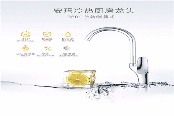 安瑪衛(wèi)浴加盟