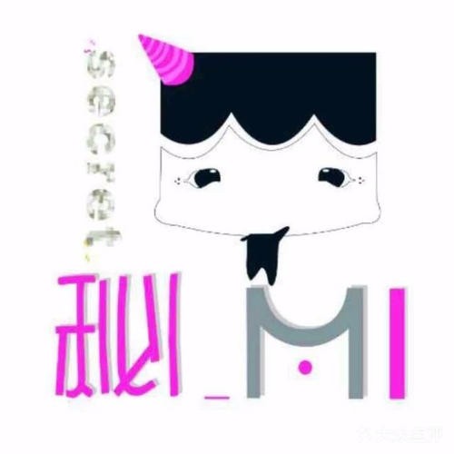 秘-MI甜品加盟