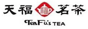 天福茶莊加盟