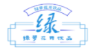 綠蘿花開飲品加盟