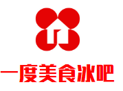 一度美食冰吧加盟