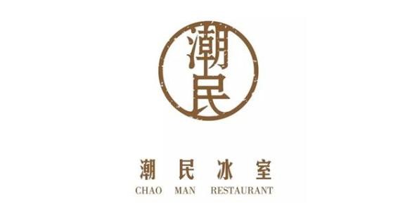 潮民茶事加盟