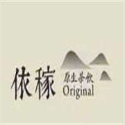 依稼加盟