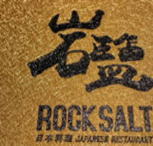 巖鹽日本料理加盟