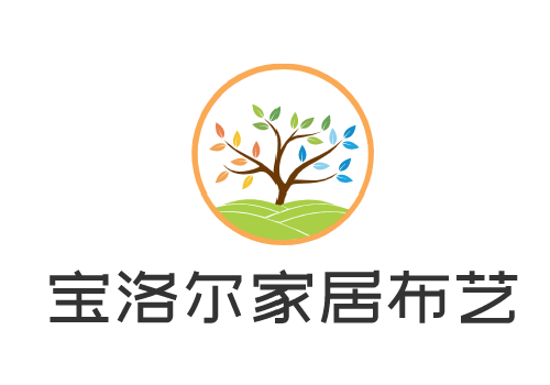 寶洛爾家居布藝加盟
