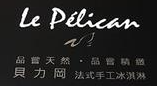 貝力岡法式加盟