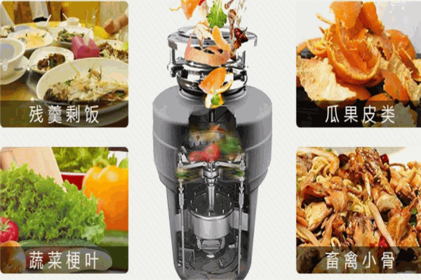 戴普森垃圾處理器加盟
