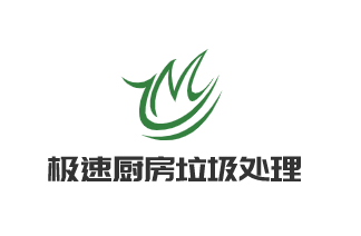 極速廚房垃圾處理器加盟