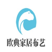 歐典家居布藝加盟