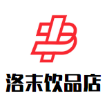 洛末飲品店加盟