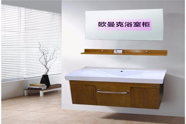 歐曼克衛(wèi)浴加盟