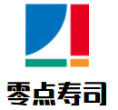 零點壽司加盟