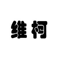 維柯衛(wèi)浴加盟