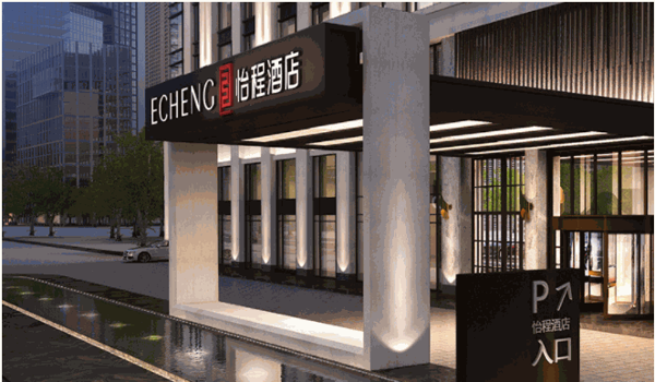 東呈酒店集團