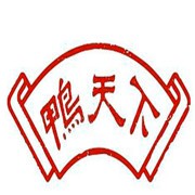 鴨天下加盟