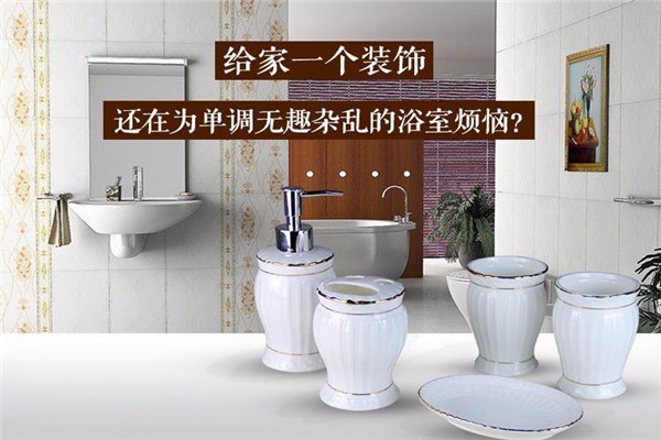 美萊斯衛(wèi)浴加盟