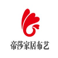 帝莎家居布藝加盟