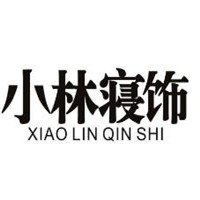 小林寢飾家居布藝加盟