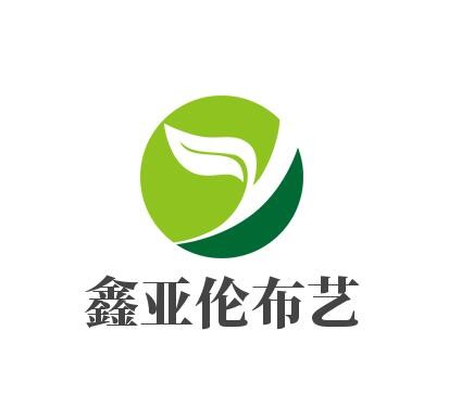 鑫亞倫布藝加盟