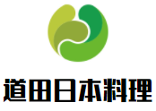 道田日本料理加盟