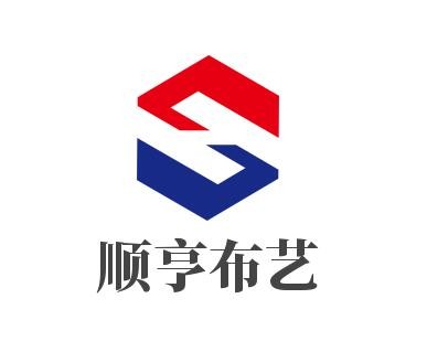 順亨布藝加盟