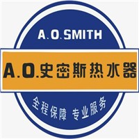 艾歐史密斯熱水器加盟