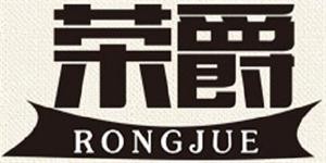 榮爵奶茶店加盟