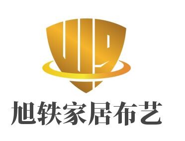旭軼家居布藝加盟