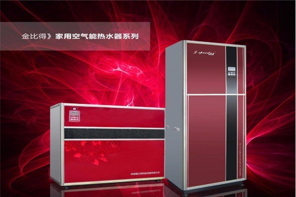 金比得熱水器加盟