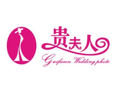 貴夫人家紡加盟