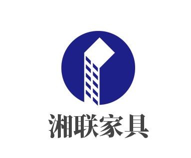 湘聯(lián)家具加盟