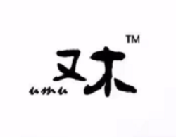 又木黑糖姜茶加盟