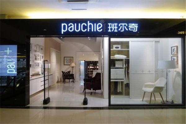 班爾奇衣柜加盟