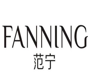 范寧家居布藝加盟