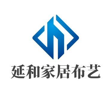 延和家居布藝加盟