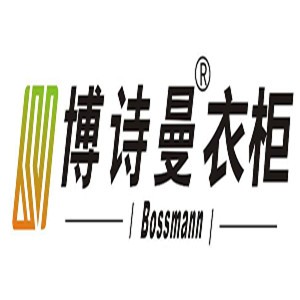 博詩曼衣柜加盟