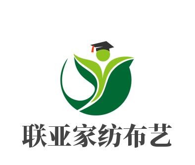 聯(lián)亞家紡布藝加盟