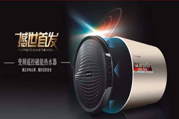 比德奇電熱水器加盟