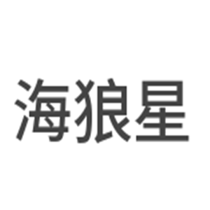 海狼星凈水器加盟