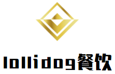 lollidog餐飲加盟