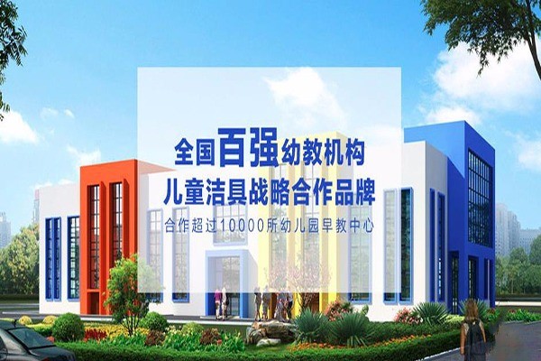 卡蘭蘇衛(wèi)浴加盟