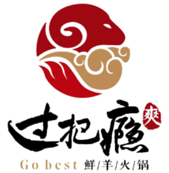 過(guò)把癮烤肉加盟