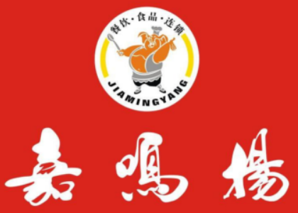 嘉鳴揚加盟