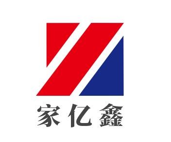 家億鑫全屋整裝加盟