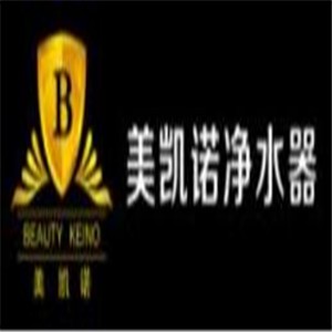 美凱諾凈水器加盟