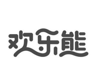 歡樂熊全屋定制加盟