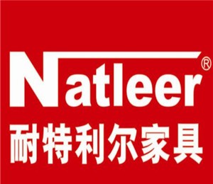 耐特利爾家具加盟