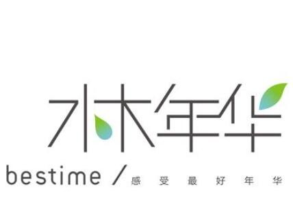 水木年華家具加盟