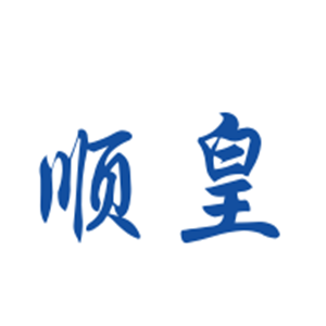 順皇電子鞋柜加盟