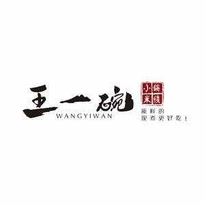 王一碗小黃牛米面加盟